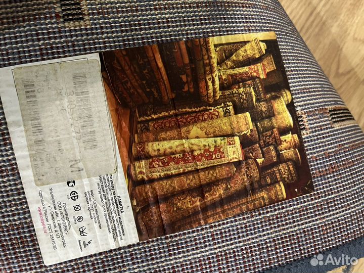 Детский ковер Веселые дорожки