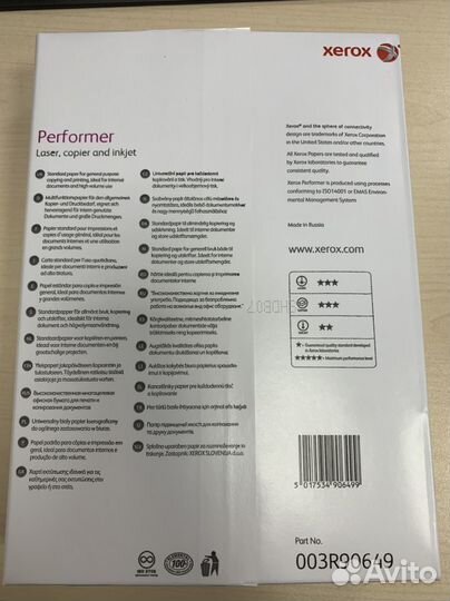 Бумага a4 Svetocopy