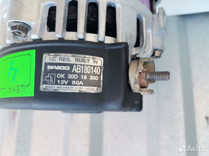 Генератор на киа рио