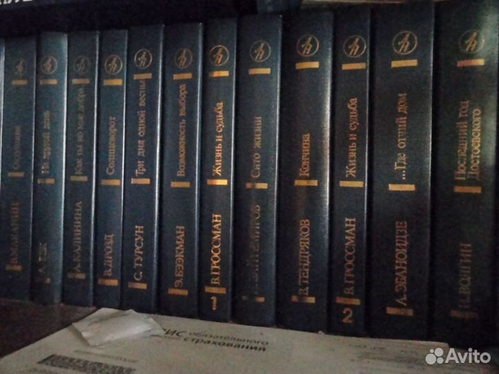 Библиотека Дружбы Народов. 15 книг. серия. 1990 г