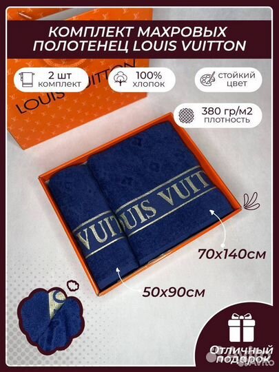 Комплект полотенец - 