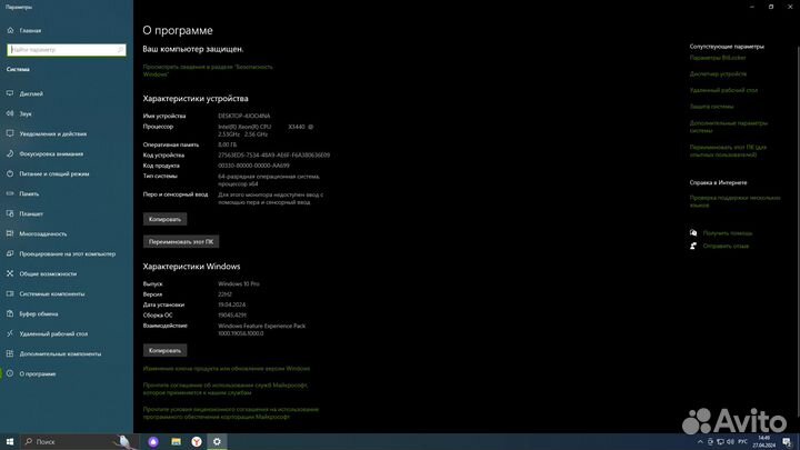 Бюджетный компьютер для игр 4 ядра