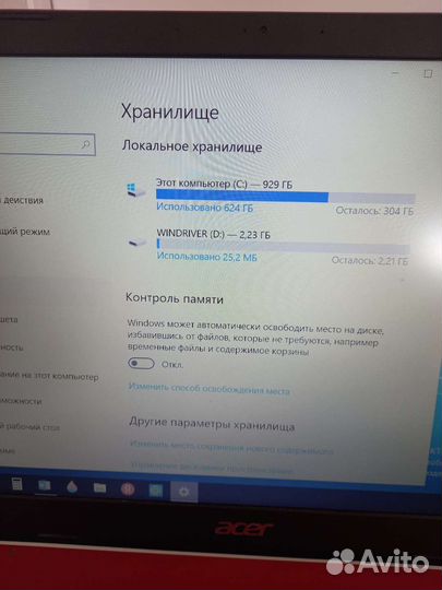 Мощный ноутбук Acer