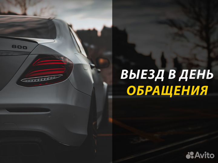 Проверка автомобиля / Осмотр тс / Диагностика тран