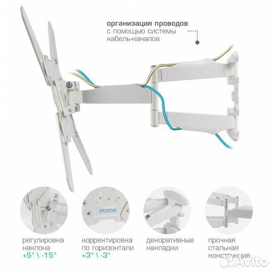 Кронштейн поворотный для тв 22