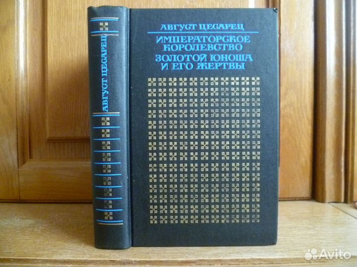 Книги зарубежная литература