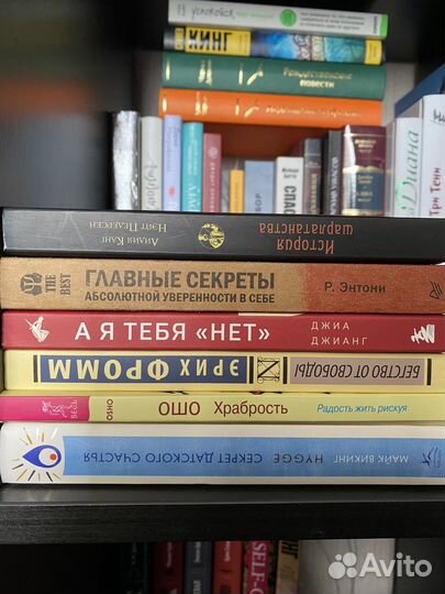 Книги психология, проза, роман, фэнтези