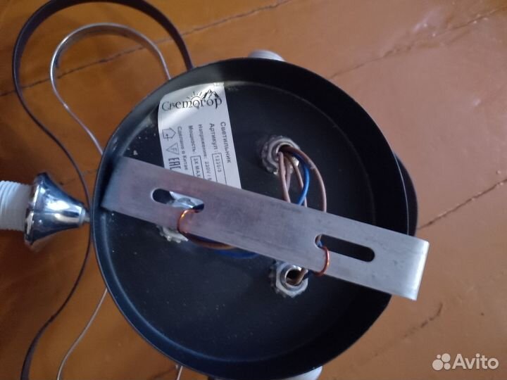 Светильник светогор