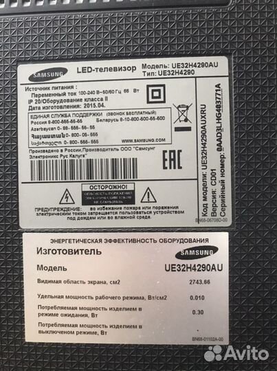 Телевизор samsung
