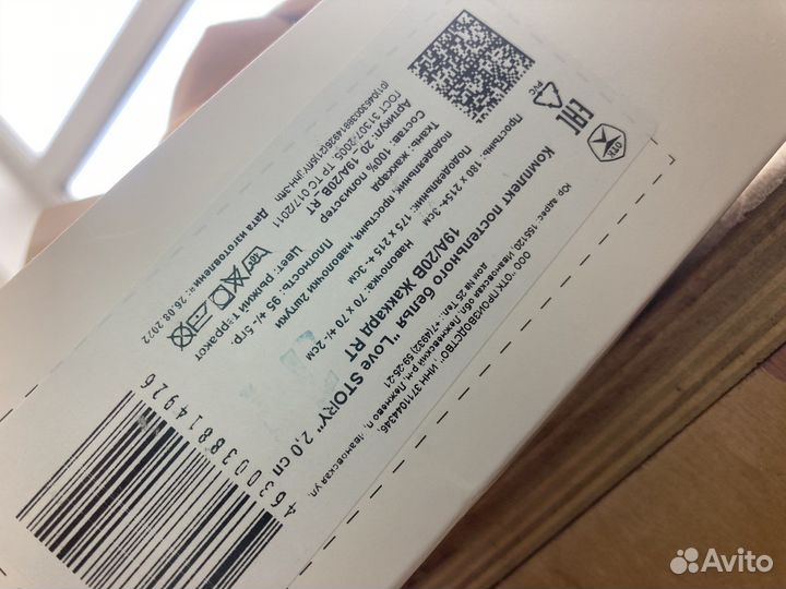 Белье постельное