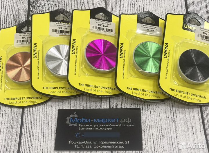 Popsocket (держатель на телефон)