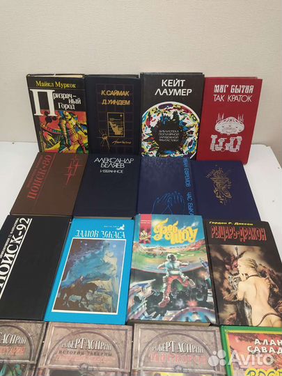 Фантастика по 50