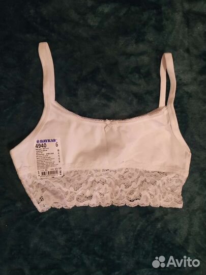 Бюстгальтер