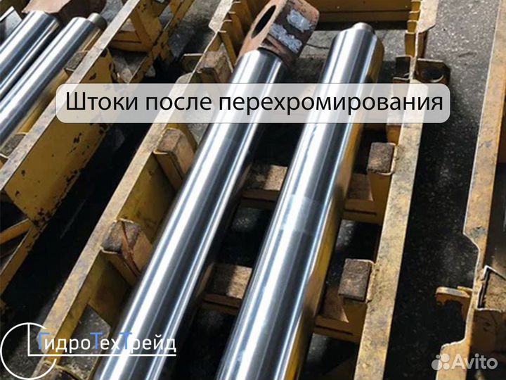 Изготовление/ремонт гидроцилиндров