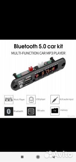 Bluetooth, USB, tfcard, aux адаптер