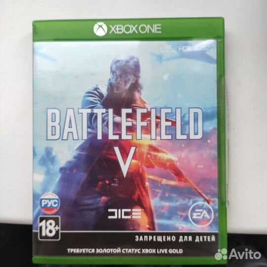 Battlefield 5 Xbox One