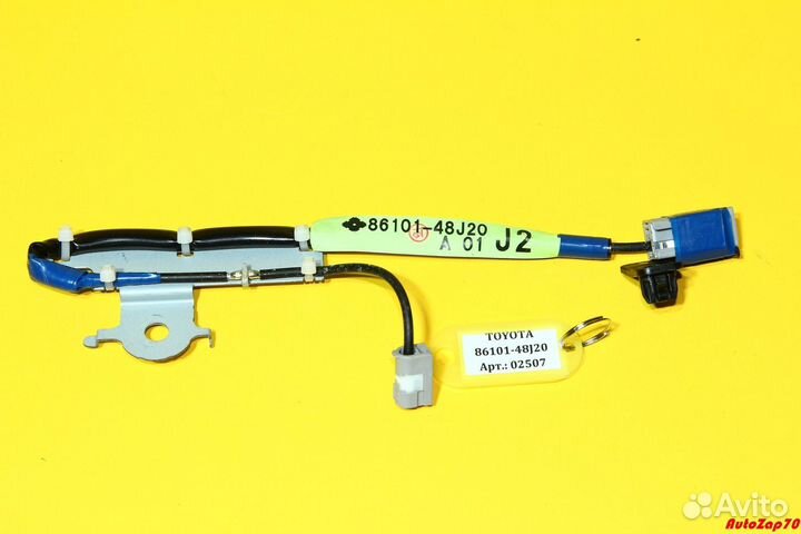 Lexus RX450h Провод антенны