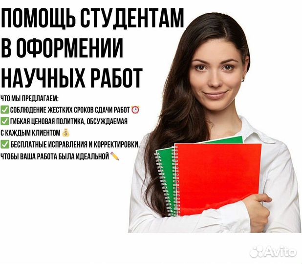 Курсовые / Дипломные / Контрольные / ВКР