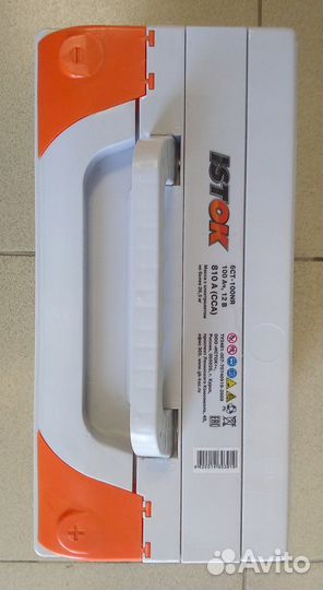 Аккумулятор новый гарантийный 2023 г.в