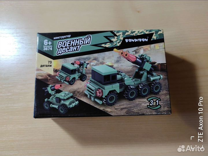 Новый конструктор