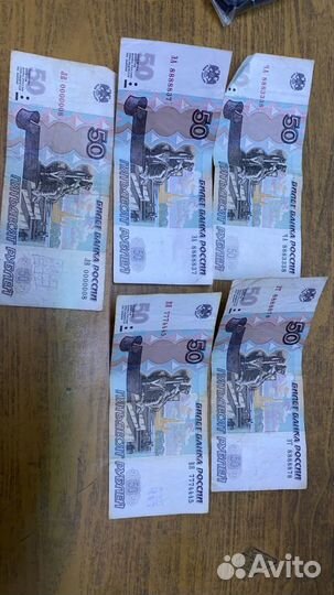 Торг Купюры с красивыми номерами 0000008