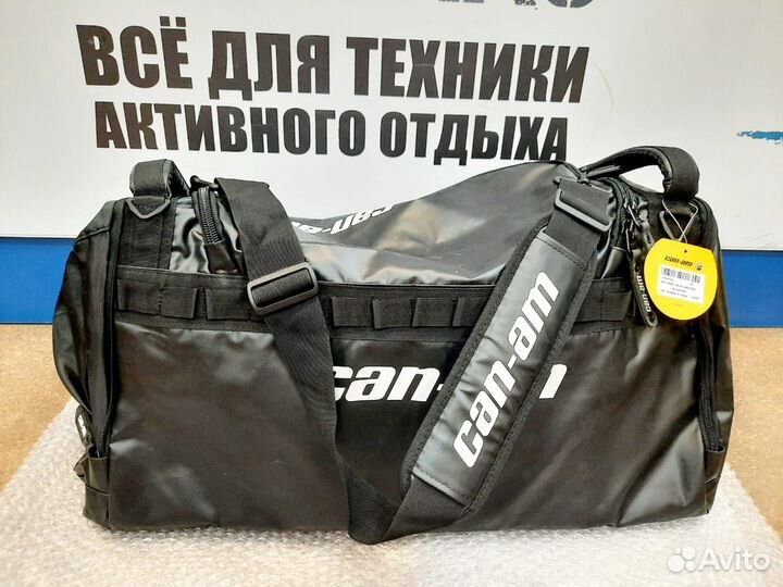 Сумка багажная с чехлом BRP Can-Am 280000539