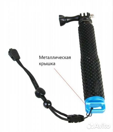 Монопод для экшнкамер GoPro, Dji