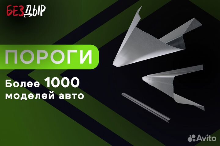 Кузовной порог Skoda Fabia 1 левый