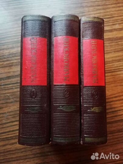 Маяковский