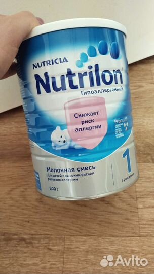 Детская смесь нутрилон 1