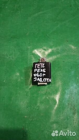 Реле обогрева заднего стекла Hyundai Gets 2007