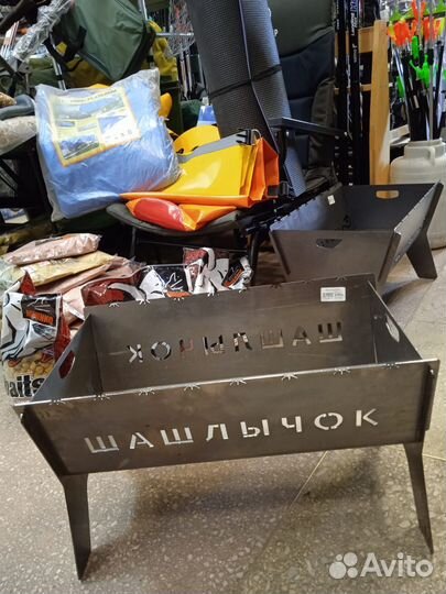 Мангал разборный