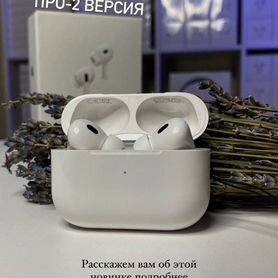 AirPods Pro 2 с гарантией