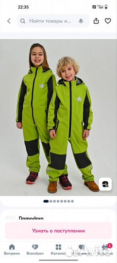 Комбинезон осенний непромокаемый