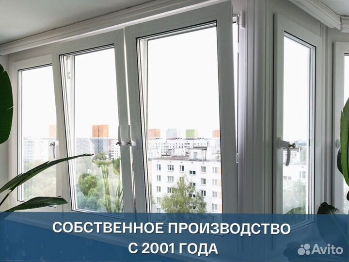 Остекление балконов и лоджий