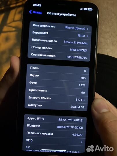 iPhone 11 pro max 512