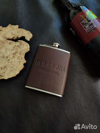 Фляжка обтянутая кожей