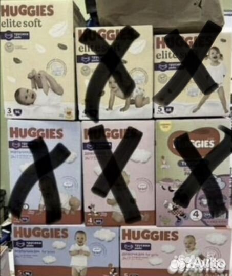 Трусики huggies 3 4 5