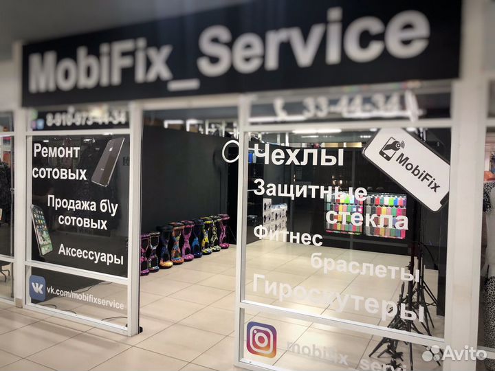 Ремонт сотовых, планшетов, iPhone, iPad