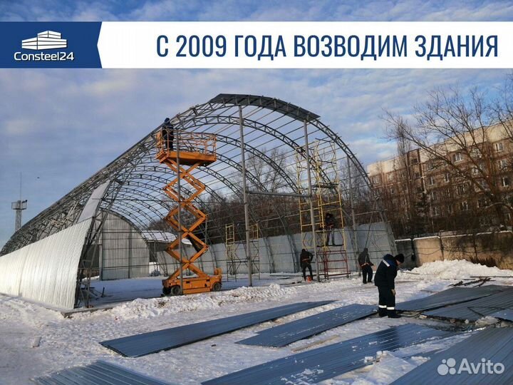 Быстровозводимые ангары