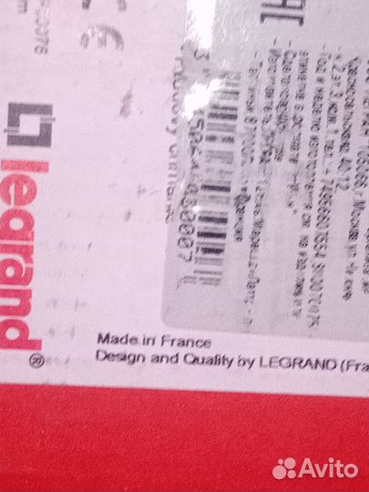 Автомат узо 25А, Легранд