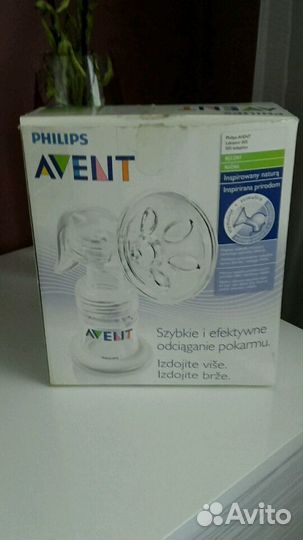 Молокоотсос