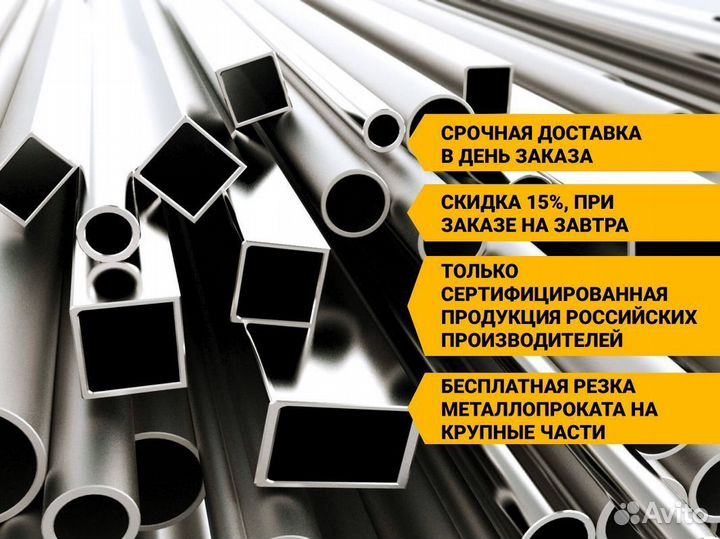 Петли 32. Металлопрокат