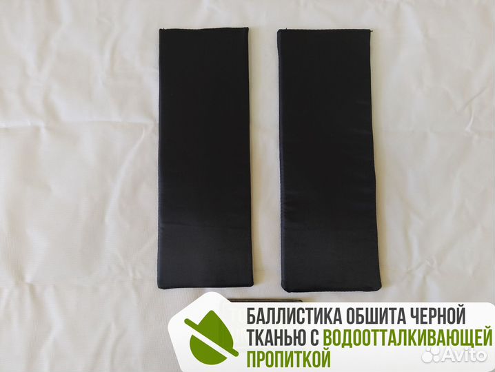 Баллистика в бока бронежилета пара