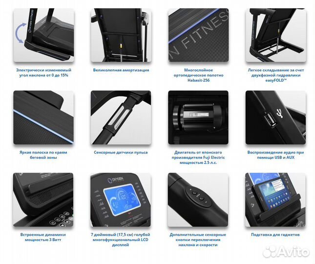 Беговая дорожка oxygen fitness NEW classic cuprum