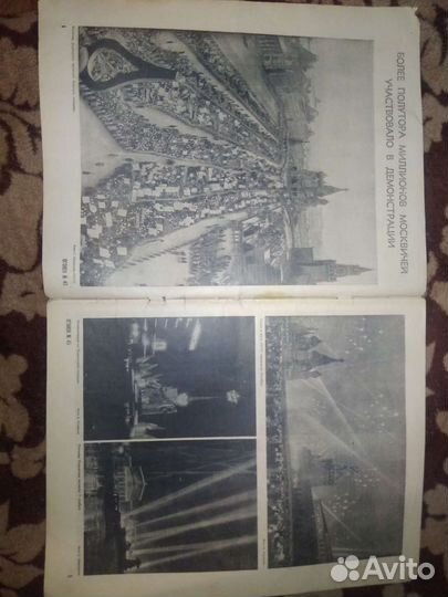 Журнал Огонёк #45 СССР