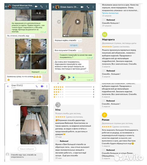 Буковый щит