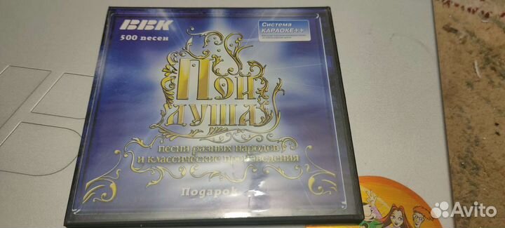 DVD Караоке bbk dv628 Si с пультом и диском