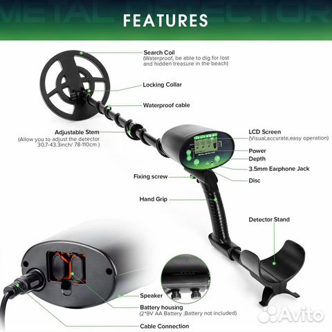 Металлоискатели