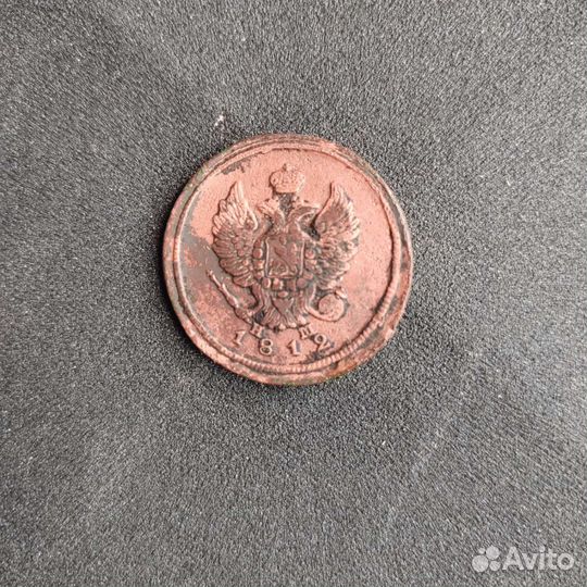 2 копейки 1812